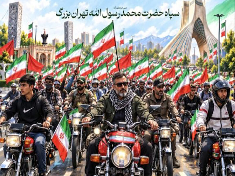 رزمایش موتورسواران جان‌فدا در پایتخت برگزار شد
