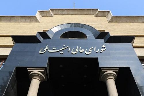 اطلاعیه شورای عالی امنیت ملی درباره برخی اخبار خلاف واقع در موضوع حمل و نقل هوایی