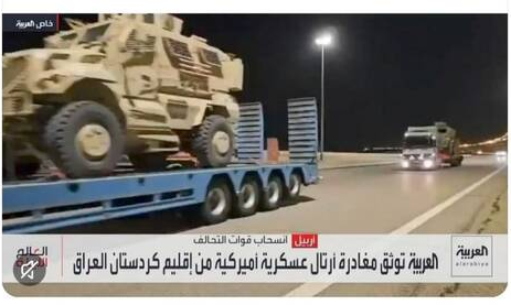 تحمیل یک شکست سنگین دیگر به آمریکا توسط ایران