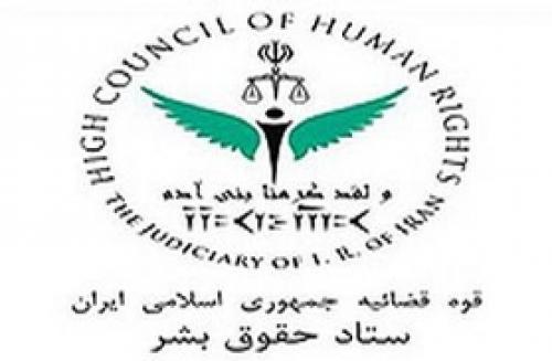 استفاده ابزاری از حقوق بشر باید بنحو کامل متوقف شود/شگفت انگیز است که آمریکا و متحدان اروپایی آن، دموکراسی را شرط مهم و ضروری برای تضمین حقوق بشر نمی‌دانند!