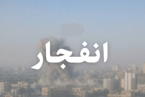 شنیده شدن صدای انفجار در جزیره قشم