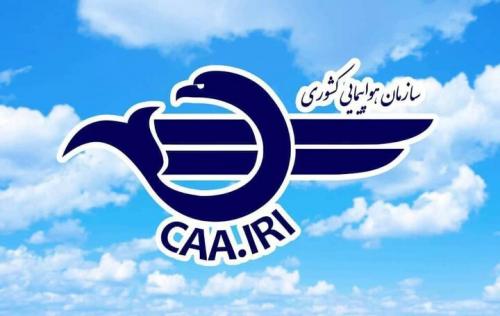 پروازهای ایران و عراق از فردا از سر گرفته می‌شود