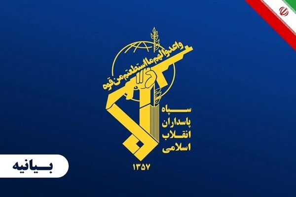 سپاه طی بیانیه‌ای؛ ۷ اکتبر؛ عملیات فروریختن افسانه شکست ناپذیری ارتش صهیونی بود