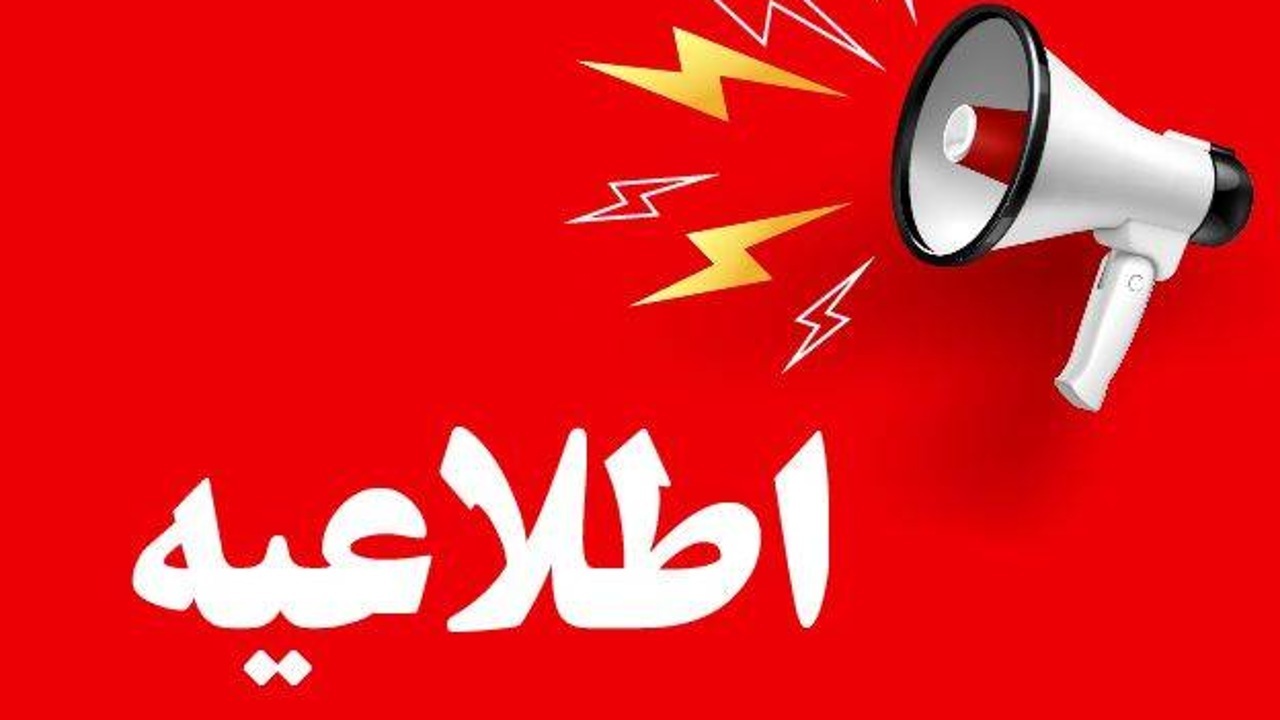پایداری کامل شبکه برق در پایتخت/ اختلال ناشی از طوفان در مناطق جنوبی و غربی تهران رفع شد