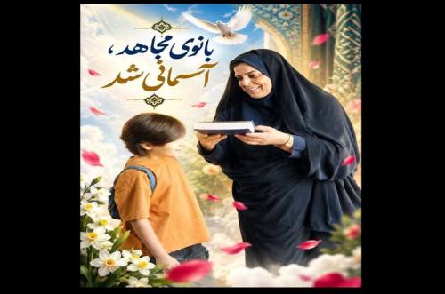  شهادت معاون فرماندهی انتظامیِ سیستان و بلوچستان در پیِ اقدام تروریستی
