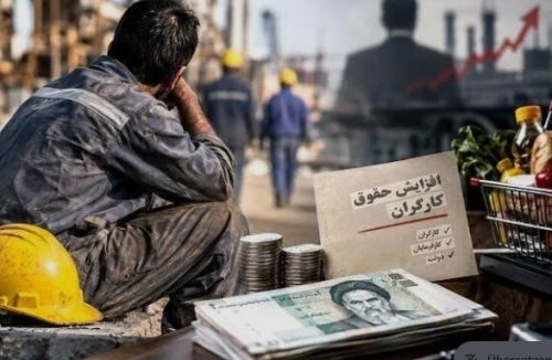  وعده افزایش دستمزد کارگران به کجا رسید؟ 