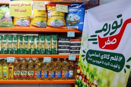 معیشت مردم جای تسویه‌حساب سیاسی نیست 