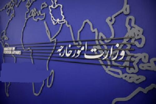 بیانیه وزارت خارجه ایران در محکومیت بازگشایی سفارت کلمبیا در قدس اشغالی