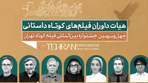 بازیگر حامی کودتای دی در ترکیب داوران فیلم کوتاه+ عکس
