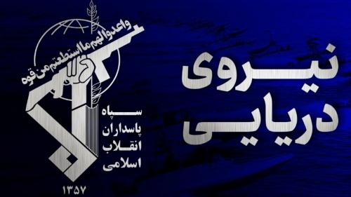 انفجار دومین سوپر نفتکش بعد از برخورد با مین دریایی