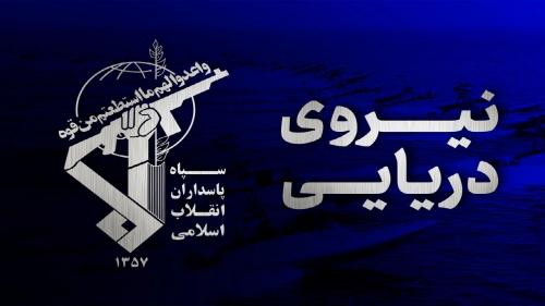 اصابت نفتکش متخلف با مین در جنوب تنگه هرمز