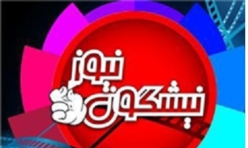 فیلم/ اختلاس گران به روستاهای آمل هم رحم نکردند!/شصتمین قسمت از بسته خبری «نیشگون نیوز» 