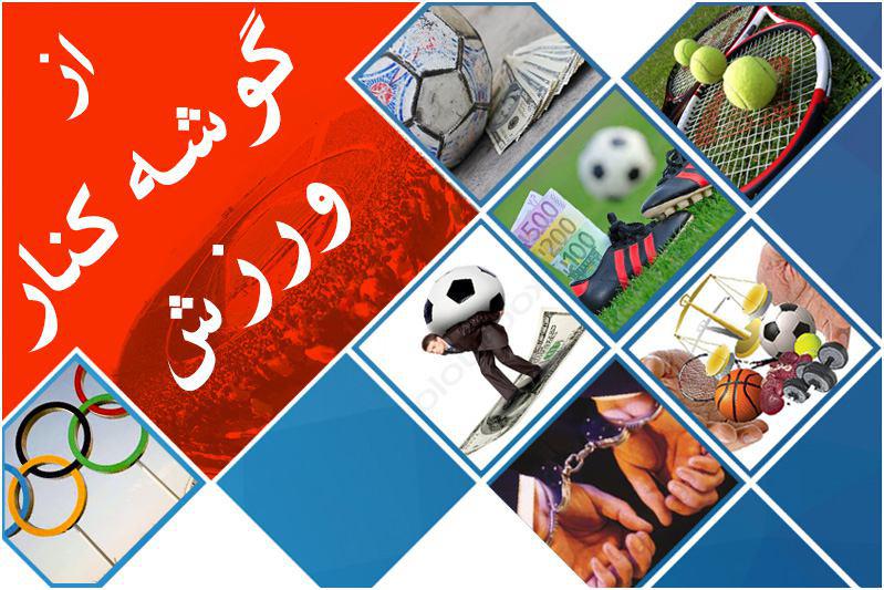 افزایش بحران دوجنسه‌ها در ورزش بانوان/ دستور وزیر و بیرون کردن مشاوران بی‌فایده