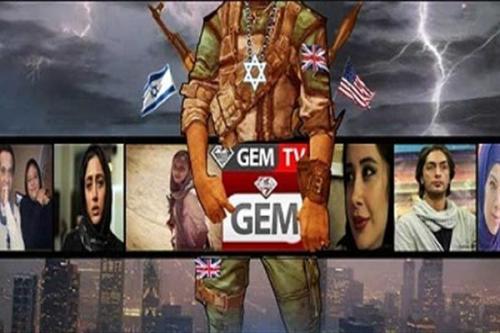 پول های بی زبان خرج کجا می شود؟/ علاقه شبکه جم به ایرانی ها