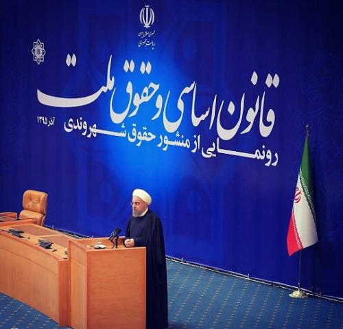 ترجمه رواشناختی منشور حقوق شهروندی آقای روحانی!/ منشور تراشی و تاکید بی حد و حساب به " حقوق شهروندی" و قانونگرایی چیست؟