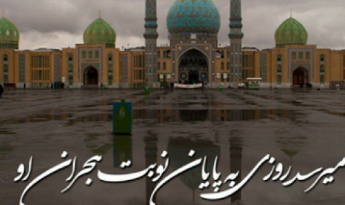 صوت/من شب جمعه قرار تو دلم میخواهد        