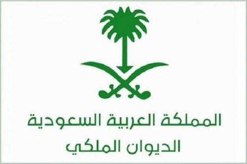  فوت شاهزاده و مادر شاهزاده سعودی 