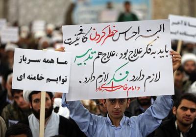 عکس/ تجمع حوزویان در گرامیداشت حماسه 9 دی 