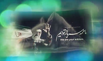 فیلم/ نماهنگ «هنگامه بصیرت» به مناسبت حماسه ۹ دی 