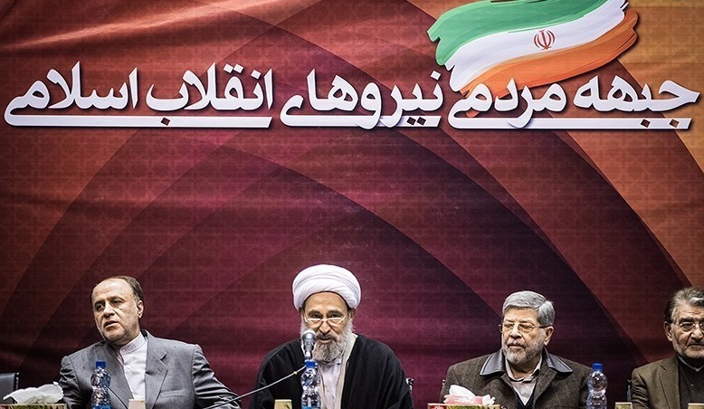 ائتلاف بزرگ جنبش اعتراضی علیه ناکارآمدی اعتدال و امید/ این بار انقلابیون احساس کردند که باید در وسط میدان قرار بگیرند