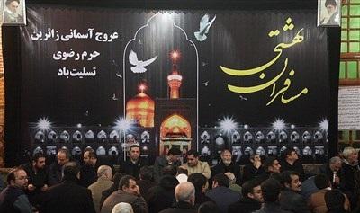 عکس/ مراسم چهلمین روز درگذشت جانباختگان حادثه قطار تبریز - مشهد  