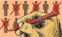 پیامک‌های جدیدتحت عنوان حذف یارانه ارسال شد