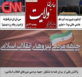 بازیگر مشهور چند ماه پس از طلاق، سکوت خود را شکست + عکس/ روزنامه الکترونیکی 534حامیان ولایت منتشر شد.