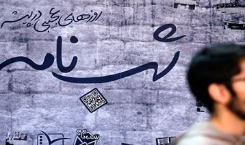 فیلم/ بخش‌هایی از مستند شب‌نامه منتشر شد