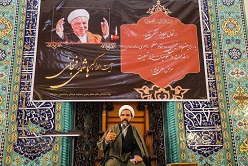 عکس/مراسم بزرگداشت مرحوم آیت الله هاشمی