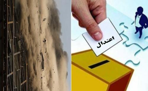 انتخابات در آتش بی اخلاقی/ گرم شدن تنور انتخاباتی اعتدالیون با آتش جانسوز پلاسکو