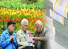 عیدی و پاداش مستمری‌بگیران و بازنشستگان+عکس