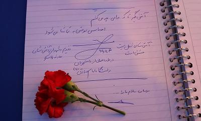 عکس/ قدردانی بسیج امام صادق از آتش نشانان پلاسکو 