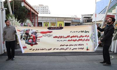 عکس/ قدردانی بسیج امام صادق از آتش نشانان پلاسکو 