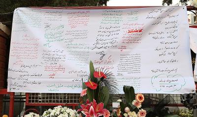 عکس/ قدردانی بسیج امام صادق از آتش نشانان پلاسکو 