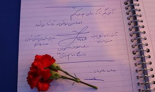 عکس/ قدردانی بسیج امام صادق از آتش نشانان پلاسکو 