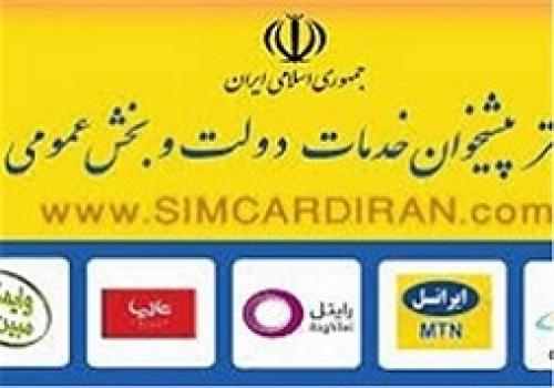 راه اندازی ۵ باجه جدید در دفاتر پیشخوان دولت 