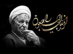  نامگذاری یک خیابان اصلی به نام آیت الله هاشمی 