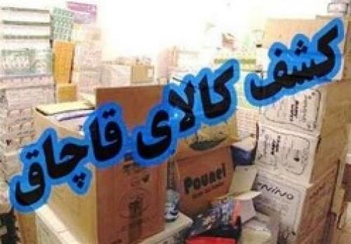 800میلیون دلار کالای قاچاق مکشوفه چه شد؟