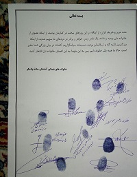 عکس/تشکر خانواده های شهدای آتش نشان پلاسکو