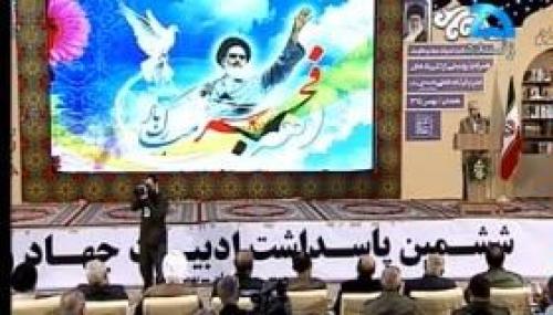 فیلم/ تقریظ رهبر انقلاب بر کتاب‌ "دختر شینا"