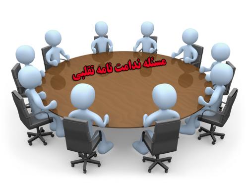 پوشاندن گذشته ها با ندامت ‌نامه تقلبی از فتنه، طرح جدید کودتاچیان برای رجوع به حاکمیت
