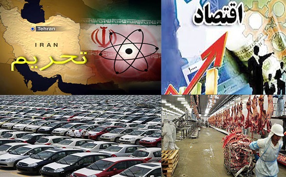 از تحریم های پابرجا و جابجایی چمدانی پول تا اقدام فاجعه آمیز علیه اقتصاد ملی/ پیشتاز مونتاژ خودروهای چینی در ایران کدام موسسه خیریه است؟