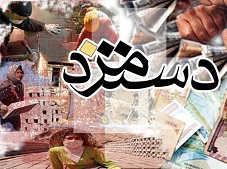 فیلم/حقوق قشر کارگری جامعه بسیار کم است فیلم/حقوق قشر کارگری جامعه بسیار کم است
