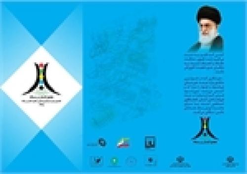  برندگان جایزه ایثار و رسانه، سه شنبه معرفی و تجلیل می شوند 