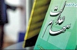 تصمیم بانک مرکزی در استاندارد کردن صنعت بانکداری