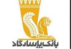 سرقت خودروی حمل پول بانک پاسارگاد 