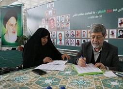 عکس/انتخابات شورای مرکزی جبهه مردمی