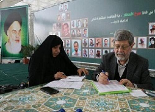 عکس/انتخابات شورای مرکزی جبهه مردمی