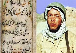 تنها خواسته پدر شهید تونسی