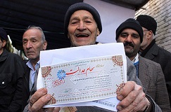 ارائه ی سهام عدالت از هفته آینده آغاز می شود